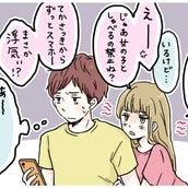 男子の本音 実は女子から告白されたい その理由って モデルプレス